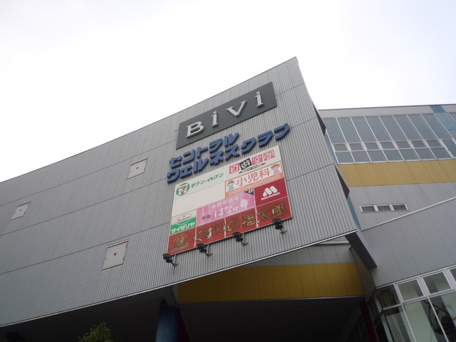 ＷＡＲＭのその他|スポーツジム