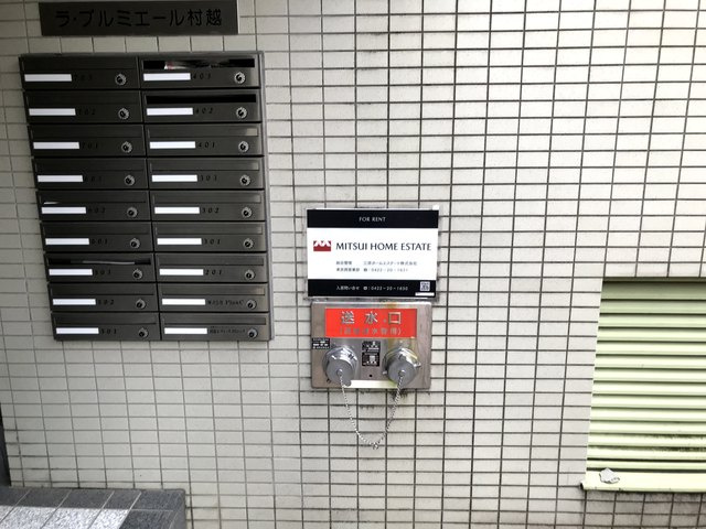 三鷹市下連雀３丁目の賃貸マンションのその他共用部分