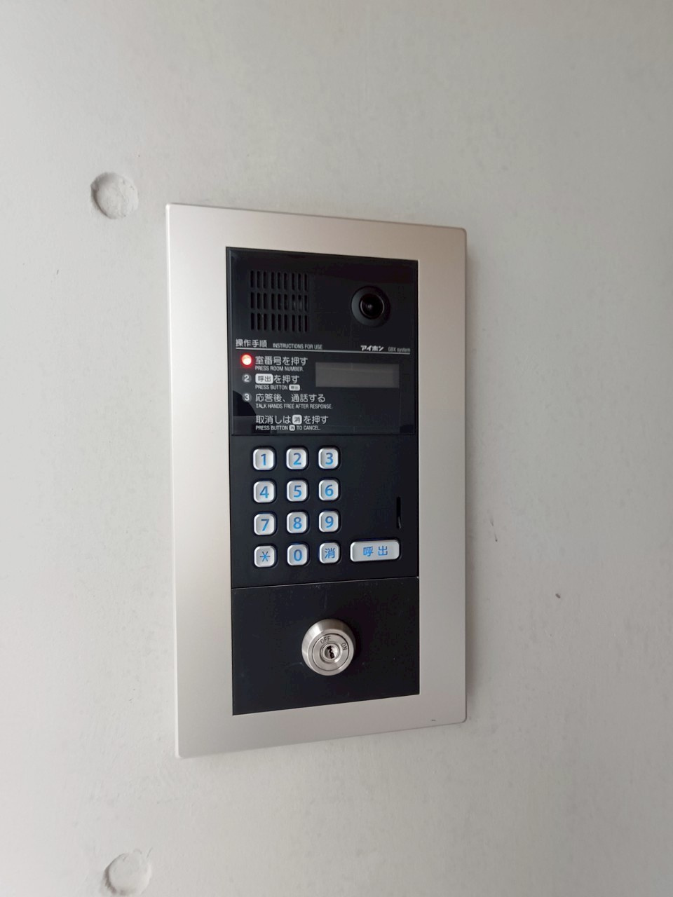 【セキュリティ】