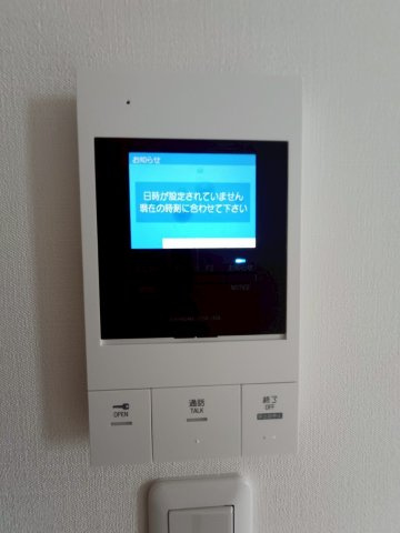 【セキュリティ】