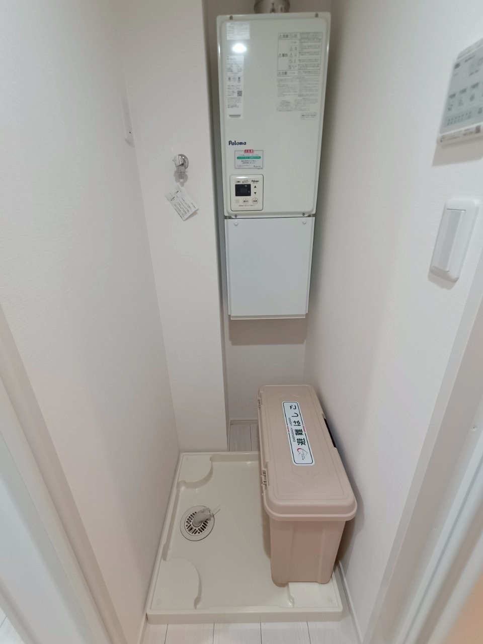 室内洗濯機置き場