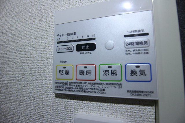 メゾン・ド・カルムⅥの設備