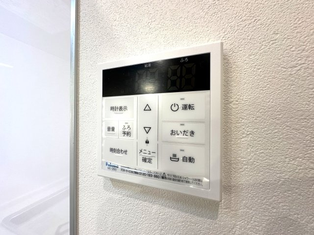 アークステージ北池袋の発電・温水設備|ワンタッチ操作でお湯張りや追い焚きができるオートバスは、忙しい日々の中でも快適なバスタイムをサポート。湯温の調整や保温も自動で行えるため、いつでもちょうどいい温かさのお風呂が待っています。