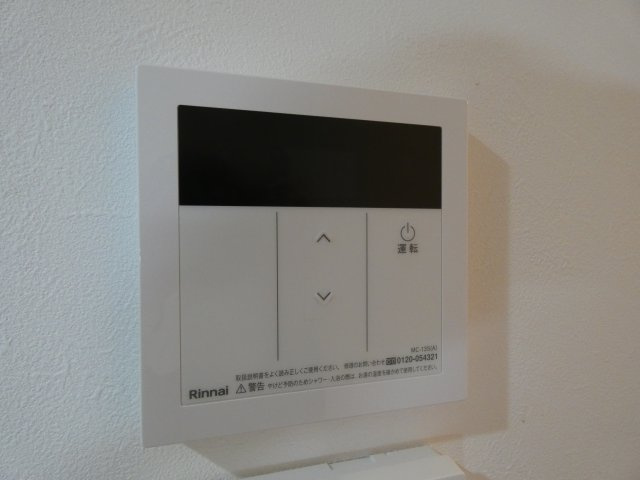 【設備】 | モアナ鷹合