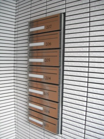 本駒込ウエストのその他共用部分
