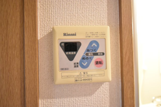 ハウスパーク長居の設備