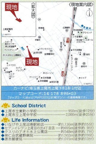 仲介手数料無料　上尾市上尾下　第1（１期）　全４棟の地図