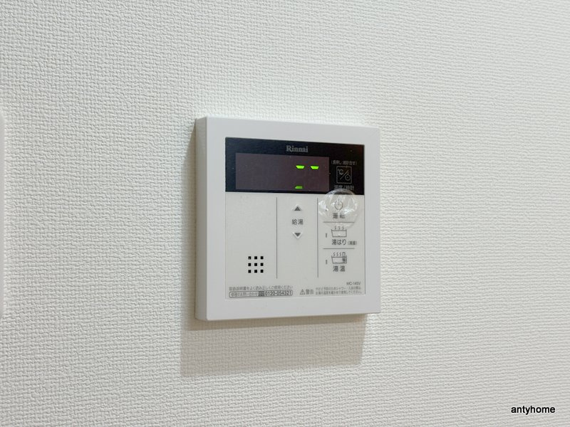 シャルマン藤田Ⅲ　仲介手数料無料の内装