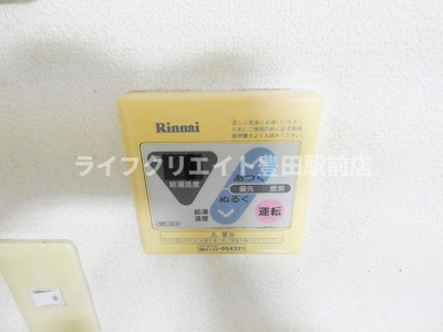 【設備】 | OMTERRCE日野