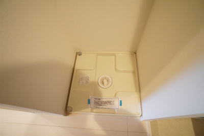 【設備】 | リブリ・グレーヌ | 洗濯機置き場