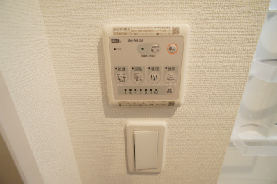 【設備】 | リブリ・グレーヌ | 浴室乾燥機