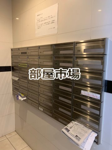 メインステージ浅草のその他共用部分|メールボックス