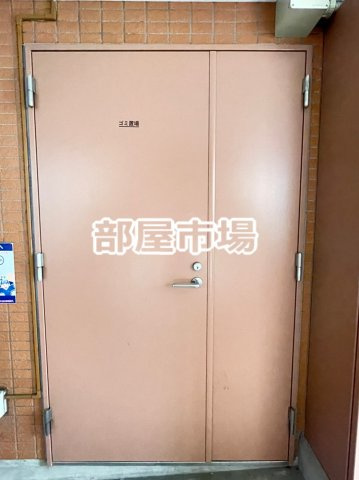 メインステージ浅草のその他共用部分|ゴミ置き場