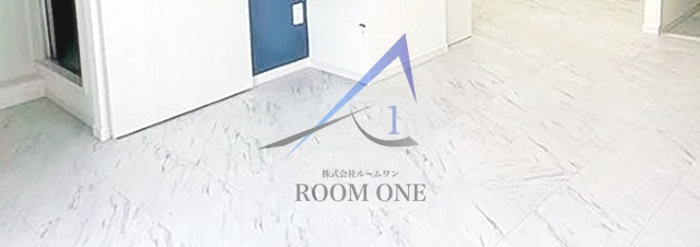 ロイヤルパレス清水町のその他