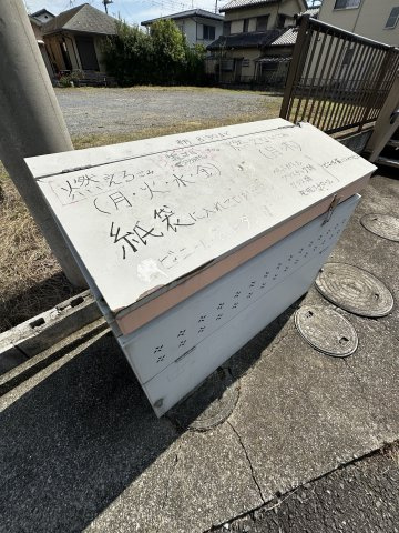 【その他共用部分】