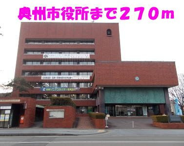 アーバンシャトーの周辺|奥州市役所まで270m
