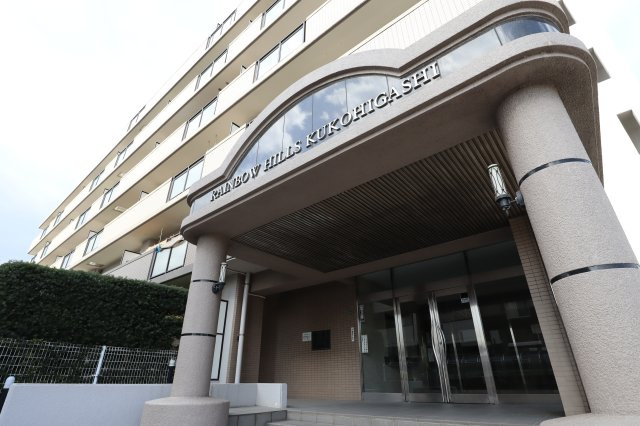 レインボーヒルズ空港東