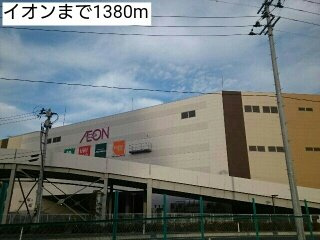 クオーレ　Ｍの周辺|イオンまで1380m