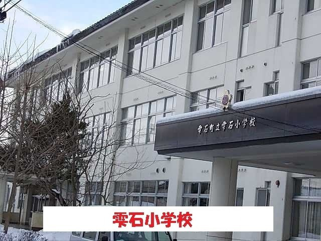 ラルコバレーノの周辺|雫石小学校まで700m