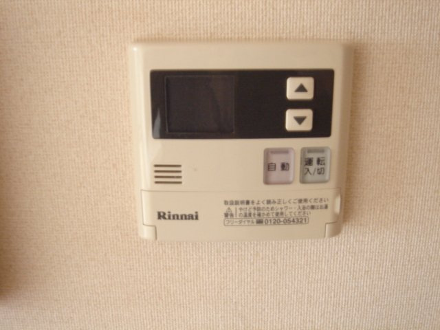 アンソレイユのその他|給湯パネル