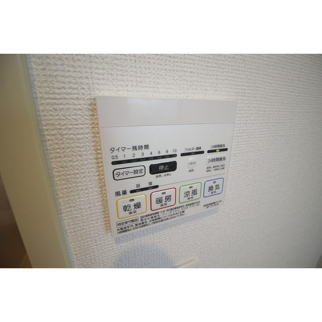 アムール BONHEURの設備