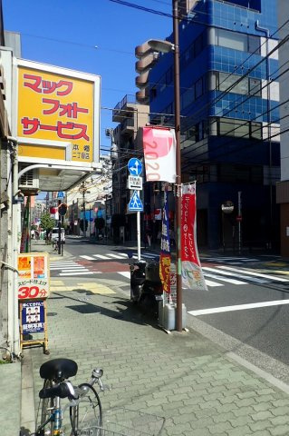 メゾンドR・Kの周辺