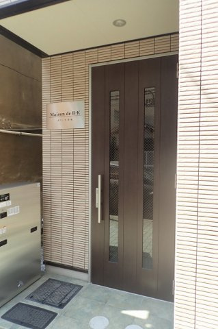 メゾンドR・Kのその他共用部分