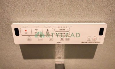 【トイレ】 | ライオンズマンション橋本第5