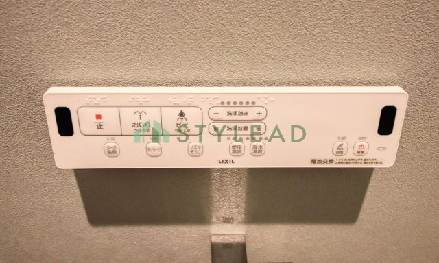 【トイレ】 | ライオンズマンション橋本第5