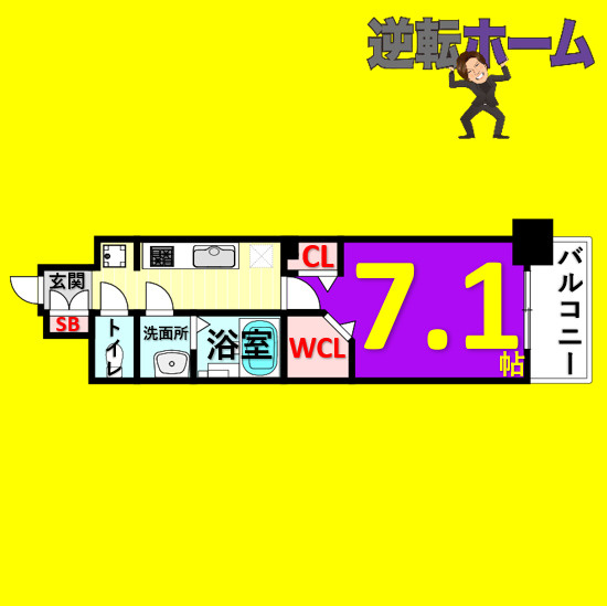 パルティール八田　名古屋市賃貸　仲介手数料無料の間取り