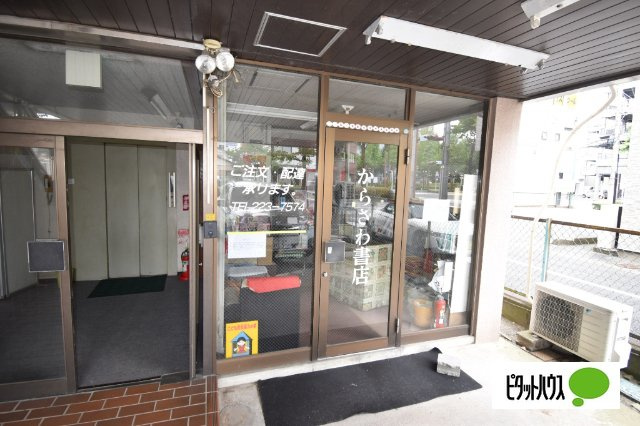 ユーク駅南ビル