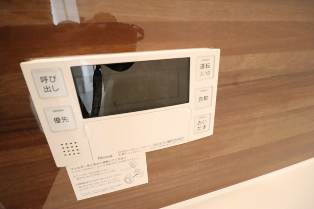 D-ROOM浜尻町の設備|追い焚き給湯リモコン