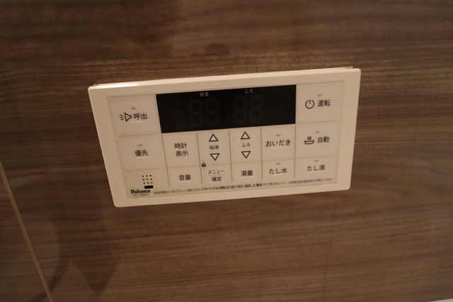 D-ROOM浜尻町の設備|追い焚き給湯リモコン