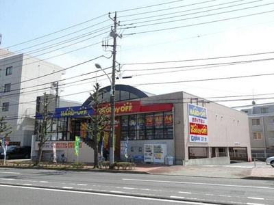 ハードオフ 1052m