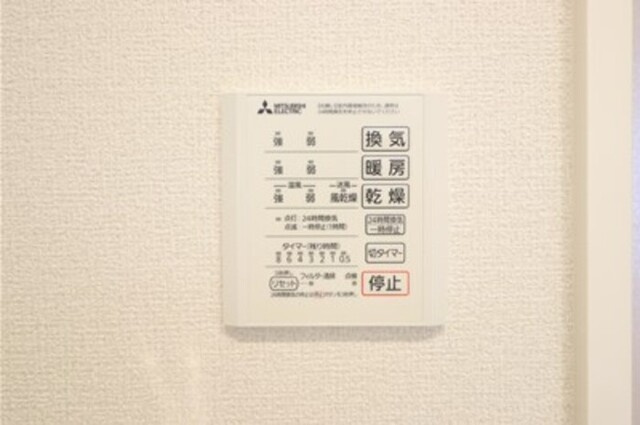 D-room Fiore ”N”の設備|浴室換気乾燥機リモコン