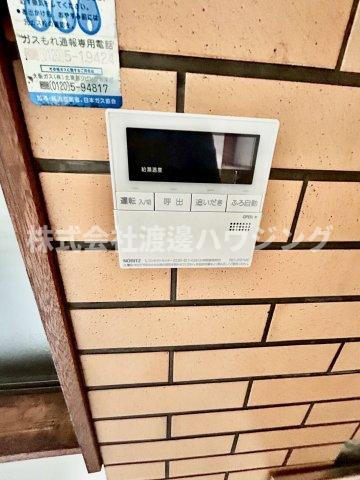 岡崎一戸建の設備|追炊き機能付き