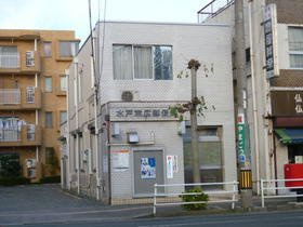 【周辺】 | メゾン・リバビュー | 水戸末広郵便局まで650m