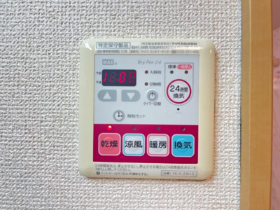 【その他】 | Ｉ・Ｇｒａｎｄｅ | 浴室乾燥機