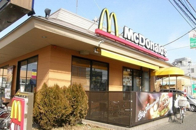 グラン・セリシールⅠの周辺|マクドナルド 相模原田名店まで1000m