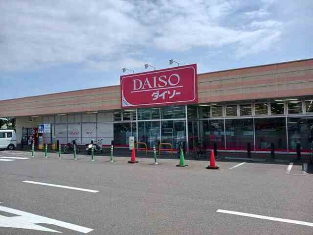 アルバⅠの周辺|ザ・ダイソー城山店まで850m