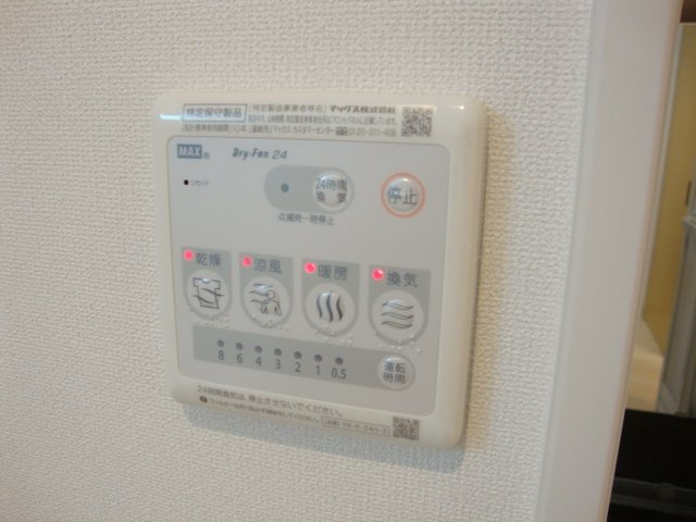 アーバンハイムT＆Sのその他|浴室乾燥機