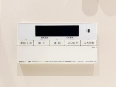 【設備】 | 白金ザ・スカイEast