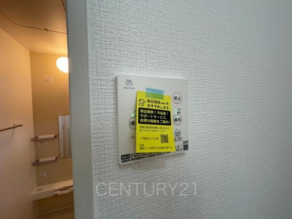 渋川市石原1期 1号棟の浴室