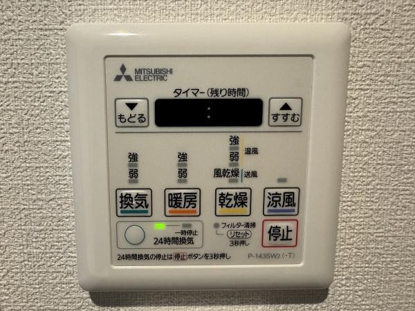 【その他】 | 明石大久保ダイヤハイツ