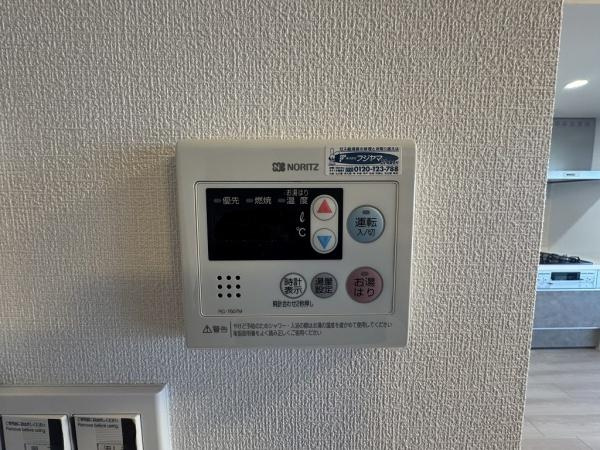 【その他】 | 明石大久保ダイヤハイツ