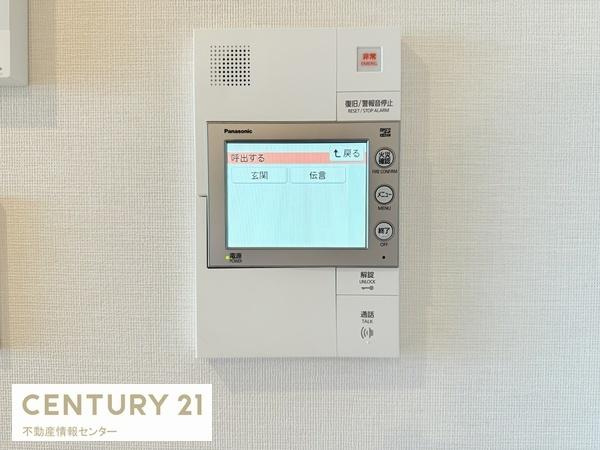 【エントランス】 | ハルモシティ　サウスレジデンス | 1階のメインエントランスに繋がっております。留守機能や家族内伝言機能もあります！便利な機能がたくさん！