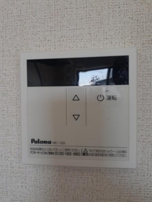 【設備】 | グランメール旗ヶ崎２