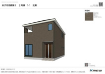 クレイドルガーデン　米子市河崎　戸建　2号棟の画像