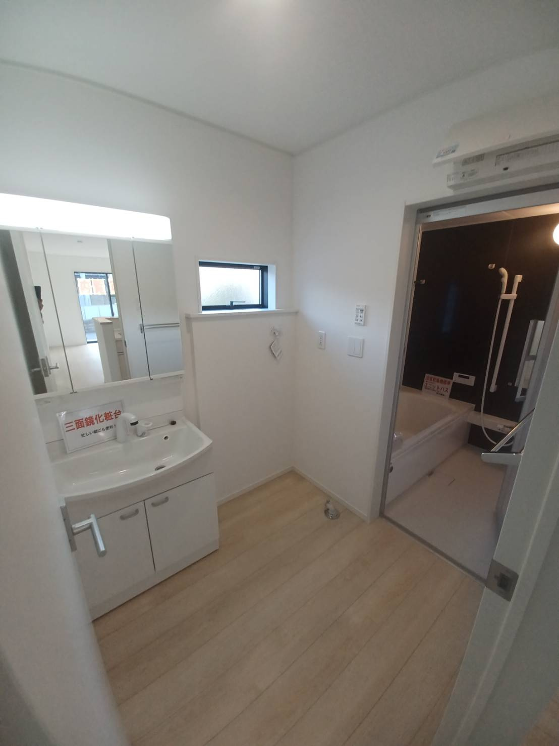 【新築戸建】仁井田町　全5棟の脱衣所