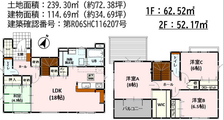 仲介手数料不要　よかタウンBloom菊池郡大津町美咲野4丁目１期【美咲野小・大津北中】